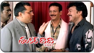 shankar dada mbbs movie chiranjeevi paresh rawal hilarious comedy about results