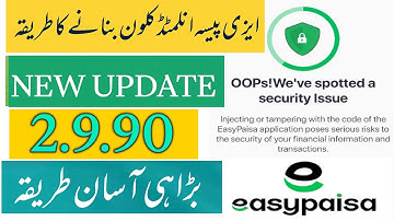 How to create unlimited easy paisa clone in one mobile|Easy paisa unlimited clone bnanay ka tareeka 