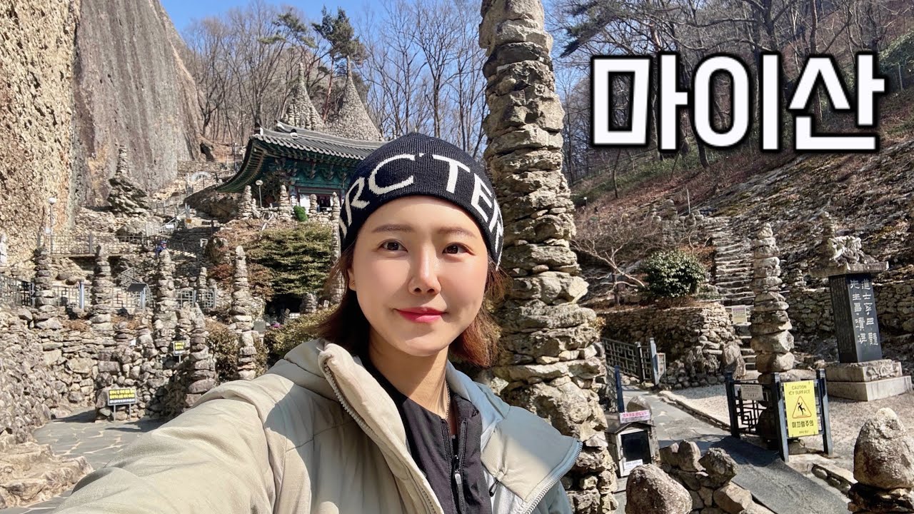 [Hiking] 전북 진안 마이산 | 돌탑 가득한 신비로운 탑사에서 소원 빌고 왔어요🙏🏽🪨