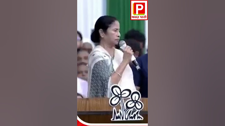বাংলাদেশের দিক থেকে কেউ কড়া নাড়লে-দরজা খোলা- বললেন মমতা