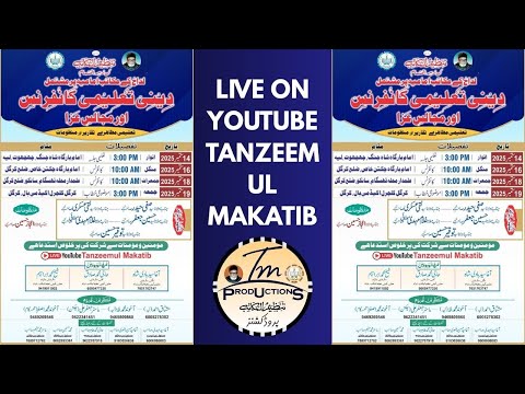 MAUZOOI KHITAB TANZEEMUL MAKATIB AT KARGIL LADDAKH 