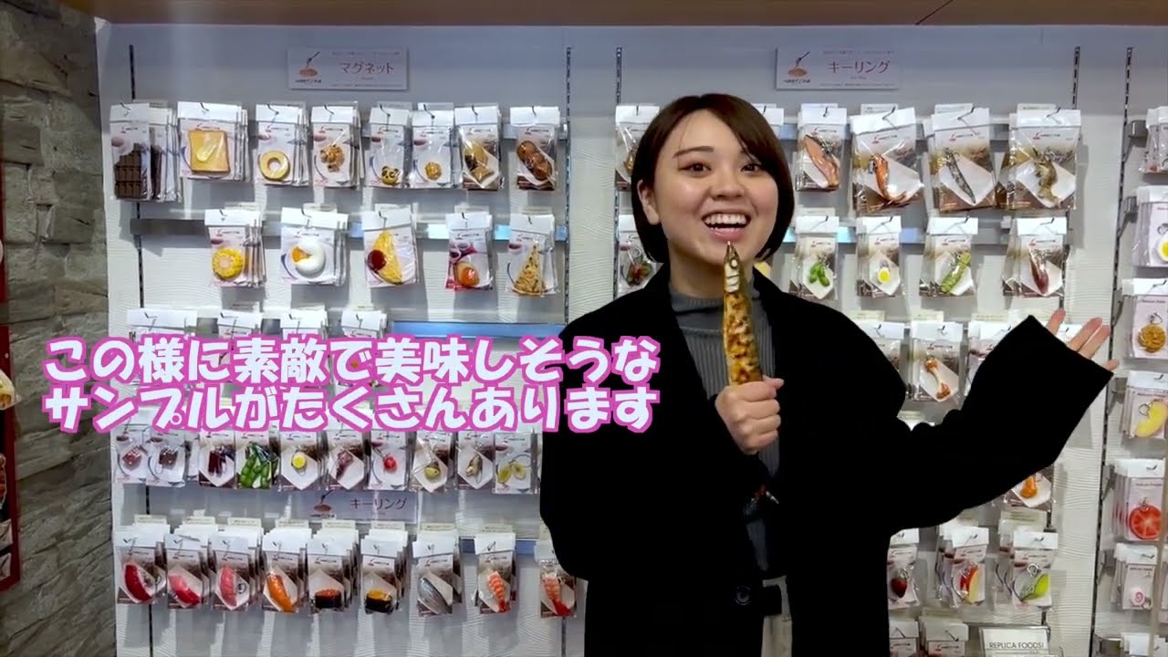 元祖食品サンプル屋イワサキ・ピーアイ / Making Replica Foods @GANSO 