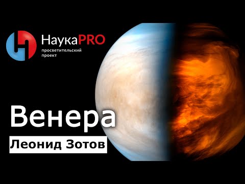 Как разводят 