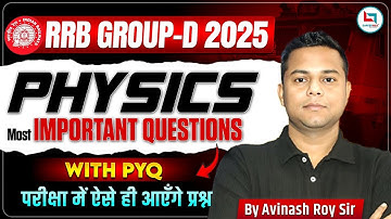 RRB Group D 2025 | RRB Group D Science | Physics Important Questions | Avinash Sir #rrbgroupd