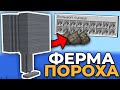 ЛУЧШАЯ ФЕРМА ПОРОХА В МАЙНКРАФТЕ - ФЕРМА КРИПЕРОВ БЕЗ МЕХАНИЗМОВ МАЙНКРАФТ 1.17