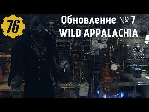 Vidéo: La Mise à Jour De Fallout 76 Wild Appalachia Voit Un Court Délai