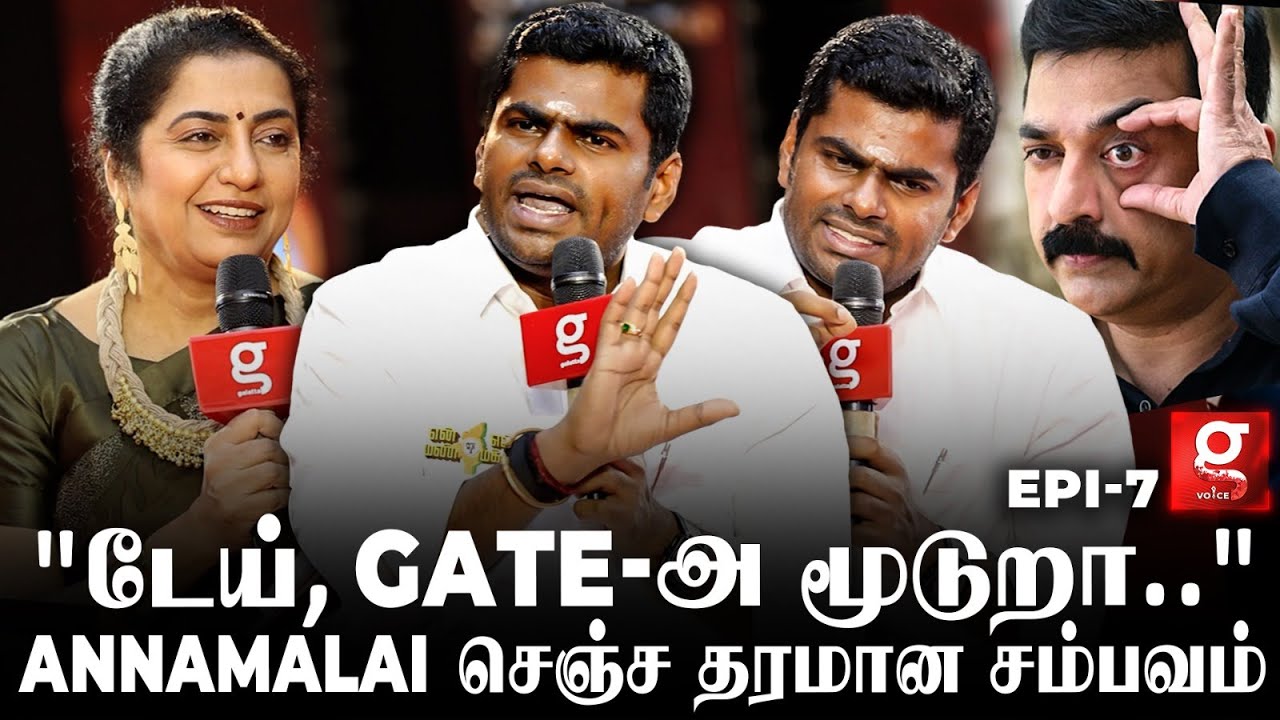 💥மொத்த Station-ஐயும் Lock பண்ணிட்டேன்.. Annamalai Transformation to Singam Suriya in Real Life