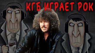 МАКАРЕВИЧ* - АГЕНТ КГБ! Кто еще "пел" для Лубянки?