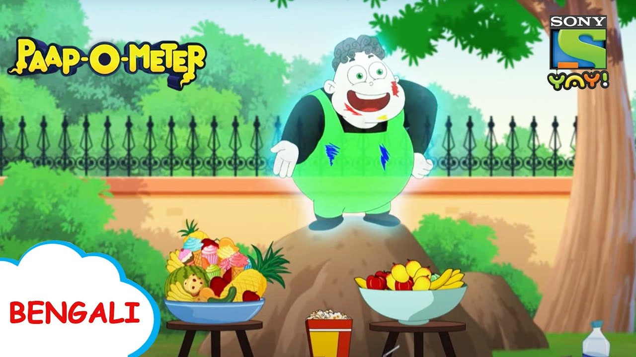 মজা করুন এবং শিখুন | Paap-O-Meter | Full Episode in Bengali | Videos for kids