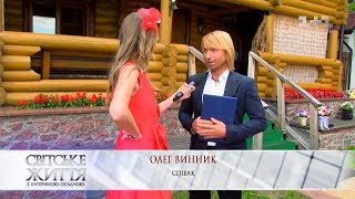 Олег Винник о своей работе на свадьбах: \