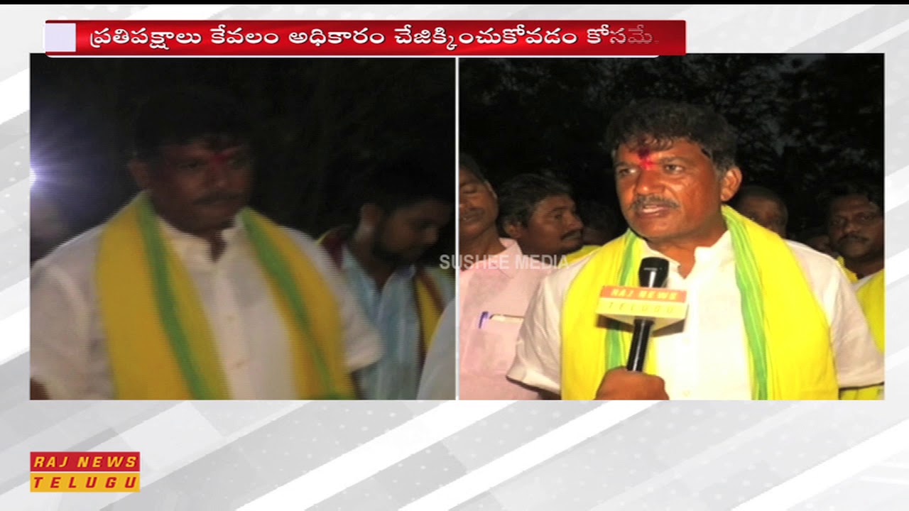 TDP Candidate Narendra Kumar Election Campaign In Ponnur Constituency || Raj News