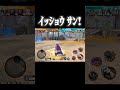 とりま⁇?裏入れれば勝ち😎