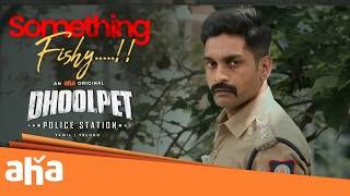 Something Fishy 🧐 | Dhoolpet Police Station | Ashwin | Guru | Padine | Streaming on @ahaTamil 🌟
