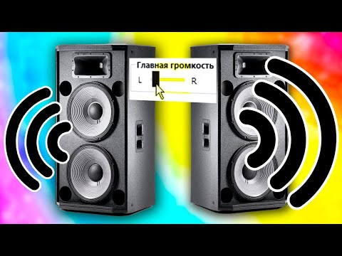 Почему одна колонка