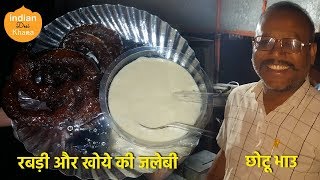 Chhindwara ki Famous Khoye Ki Jalebi | Chhotu Bhau ki Jalebi | Mawa Jalebi | Rabdi Jalebi