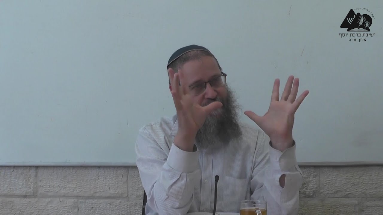 הכעס הפנימי, יסודות הקנאה | הרב דוד טורנר | אורות הקודש ג' | טהרת מידות הנפש טו טז | 17