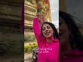 في ظروف تانية في ظروف تانية