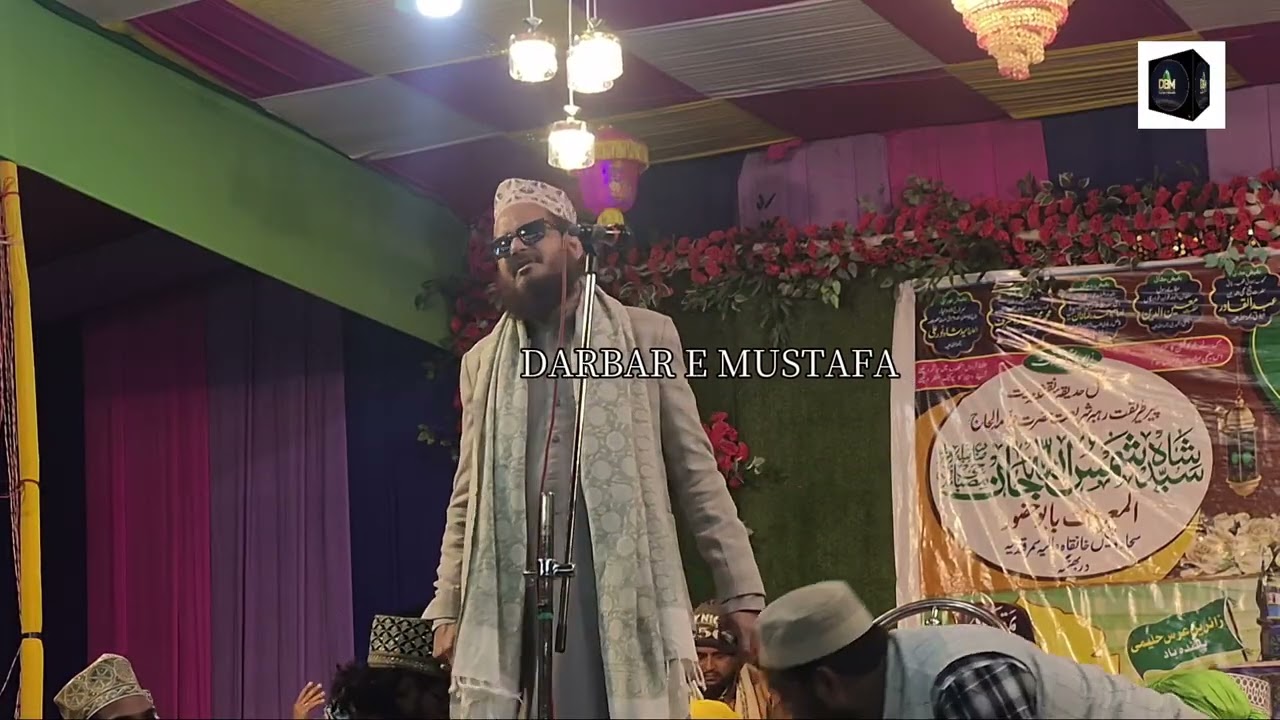 Jo dil me ulfaat e Jane masiha leke baithe hai | asad iqbal kalkattavi | urs e halimi 