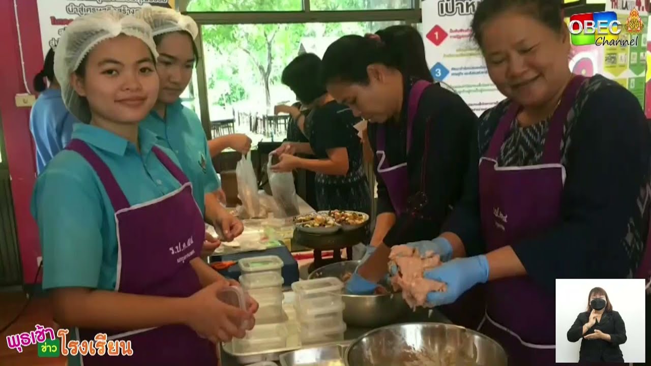 รายการ พุธเช้า ข่าว โรงเรียน ครั้งที่ 2/2565 [Part 4/5] (วันที่ 12 มกราคม 2565)