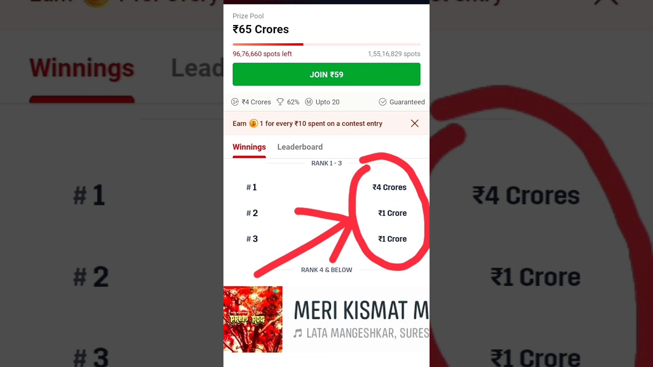 meri kismat main nahi 