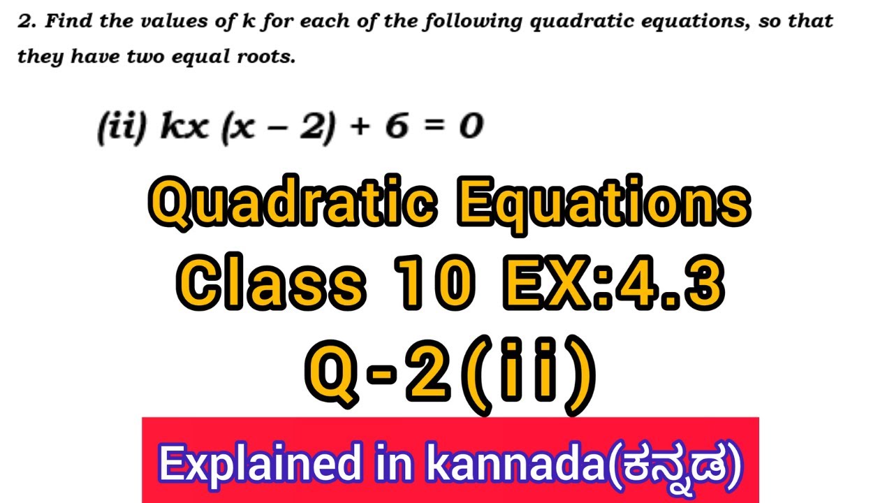 Kx x 2 6 0 Find The Value Of K Kx x 2 6 0 Kx x 2 6 0 Solution kx-x-2-6-0-find-the-value-of-k-kx-x-2-6-0-kx-x-2-6-0-solution