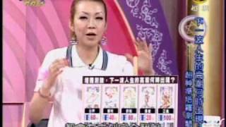 命運好好玩:命運中的狂悲狂喜(8/8) 20090609