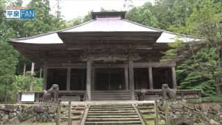 Englishall About Hiraizumi 17 --Temples And Shrines Around Hiraizumi Town
