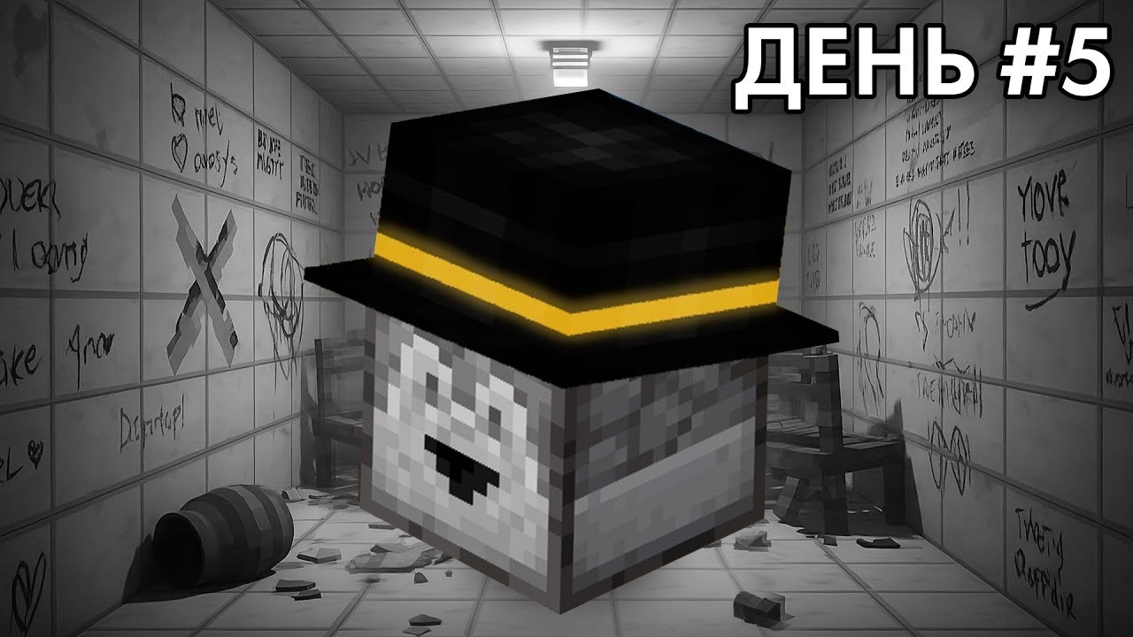 ПУГОД СМОТРИТ: Я Провел 50 Дней в Дурке на Майншилд 4