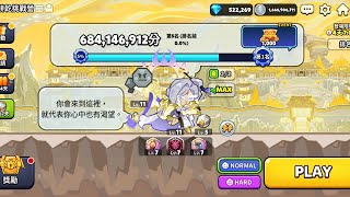 【CROB】Halite Gauntlet Cookie's Trial — Normal Mode | 684.1M