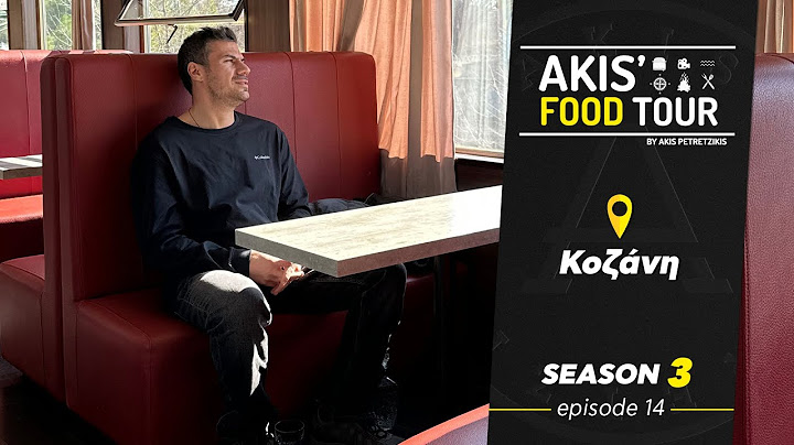 Akis' Food Tour - Κοζάνη - Επεισόδιο 14 - Σεζόν 3