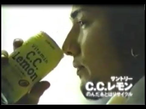 1999年頃のCM集　DA PUMP　浜崎あゆみさん