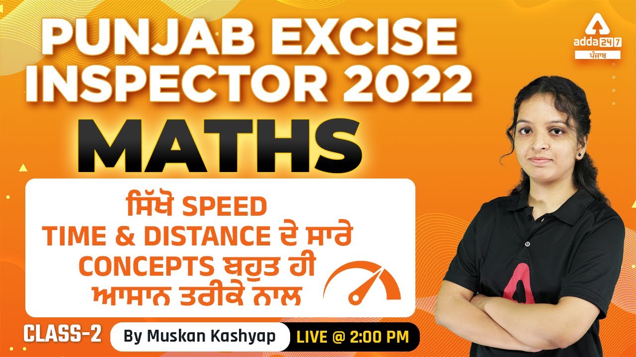 Punjab Excise Inspector 2022 | Maths | Speed, Time And Distance #2 | By Muskan Kashyap