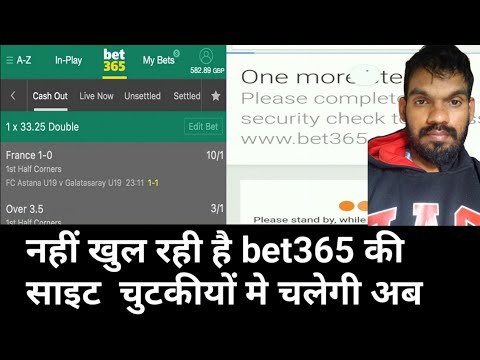 Why not work bet365 site| how to open bet365 site|  why not open bet365 website in india