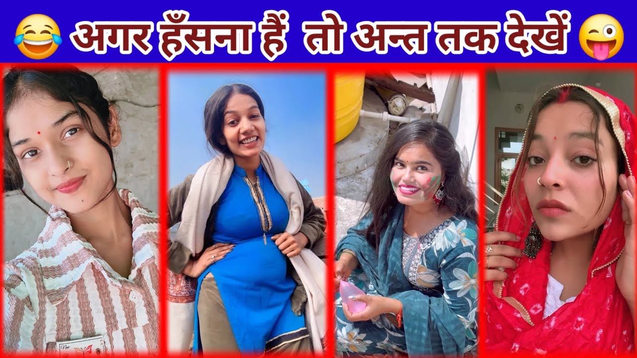 New instagram funny reels 🤣 funny video 😜 New funny video 😃new comedy video 😂 funny 😜 
