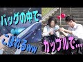 シーブリーズあるあるやってみた！！！！！