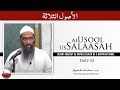 Alusoolussalaasah  dars 52     shaykh abu zaid zameer  