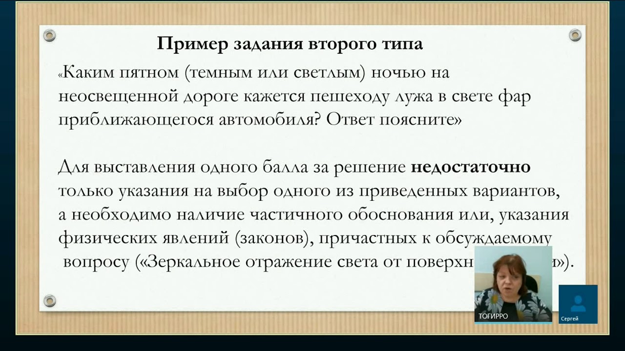 Подготовка к ГИА. Физика 9 класс 06.12.2018 - YouTube