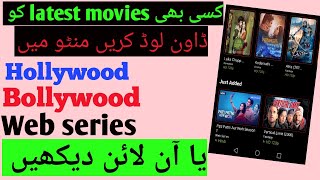 How to watch and download latest Bollywood Hollywood Movies on Mobile | HD | technical shaheryar screenshot 3