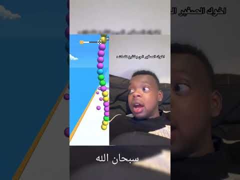 لا بوم لالا كاكا دمبوز