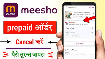 meesho me prepaid order kaise cancel kare / meesho me paise dene ke baad order cancel kaise kare