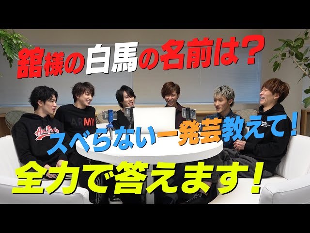 ジャニーズJr. チャンネル  ジャージ上下　snowman S Shounentachi Movie: To Commemorate the opening: Special