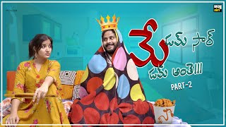 Madam Sir Madam Anthe || Part-2 || Hey Siri || Shrihan || Infinitum Media