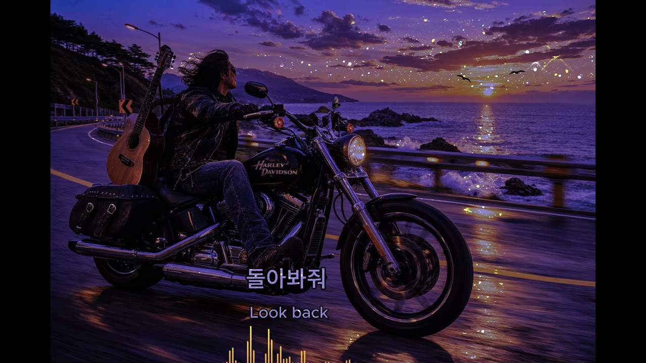 #rock ballad #록 발라드#작업할때#일할때#여행#잠들기전#korean folk inspired music#long listening music#music for sleep