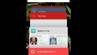 Обзор на программу Девять Стор screenshot 3