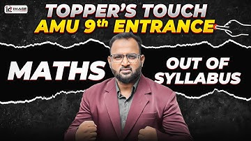 MATHS - OUT OF SYLLABUS | By Nawab Sir | Image Classes