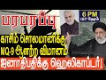        defense news in tamil youtube channel