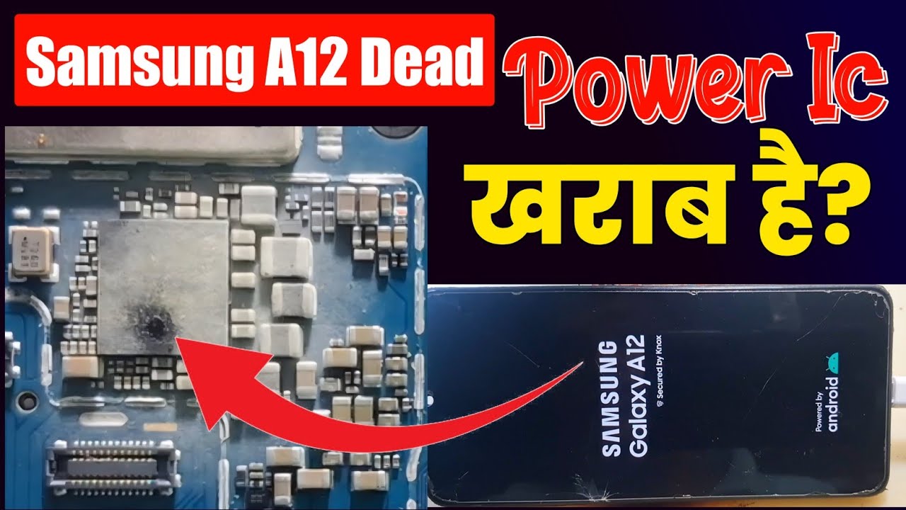 Samsung a12 неисправен | Диагностика короткого замыкания вторичной линии мобильного телефона Android