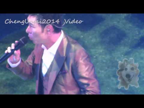 許志安 - 天下之大@我最喜愛的Eric Kwok 音樂會2014.07.17