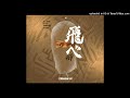 Rondo Feat Tenkesha Dj Kams Y Remark Nc Jung Animated Fly Rondo Feat Tenkesha Dj Kams Y Remark Nc Jung Animated Fly