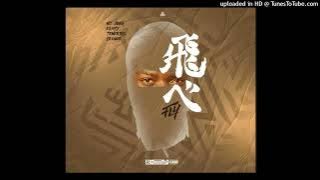 Rondo feat Tenkesha Dj & Kams'y (Remark)_Nc Jung-animated _fly